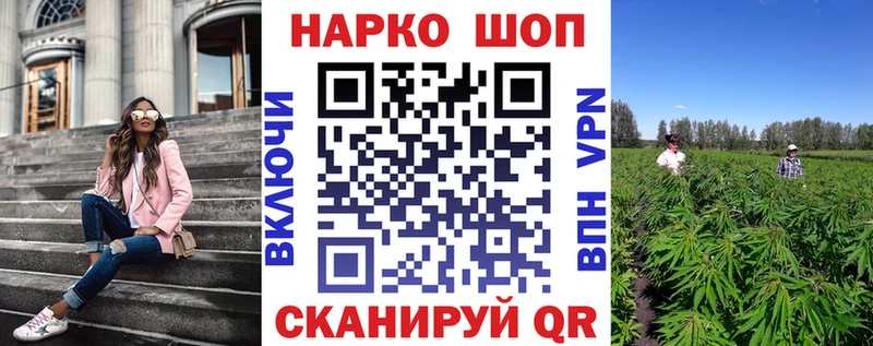 Как найти наркотики Светлый АМФ mega зеркало ГАШИШ Codein КОКАИН Меф мяу мяу Бошки Шишки Псилоцибиновые грибы