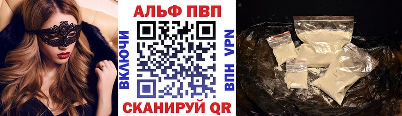 A PVP крисы CK  Светлый 