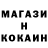 Кетамин ketamine miku cheij