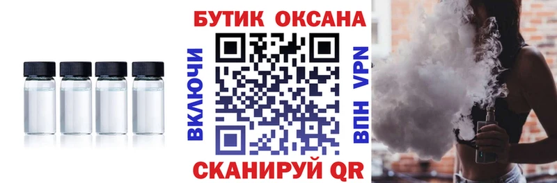 Бутират GHB Светлый