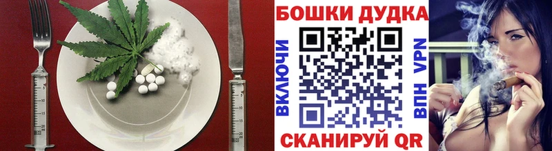 Cannafood конопля  кракен   Светлый 