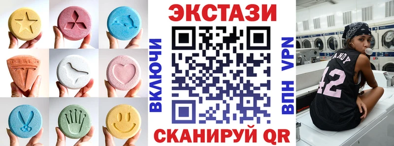магазин продажи наркотиков Светлый ЭКСТАЗИ 280мг