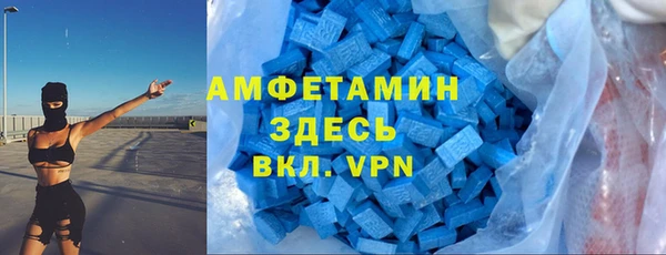 амф Сафоново