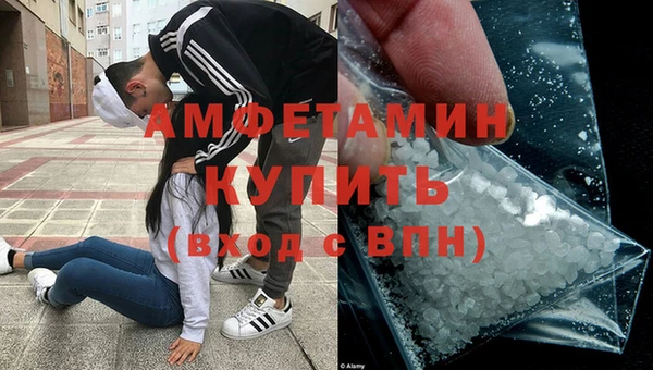 мяу мяу кристалл Заводоуковск