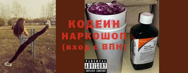 амф Сафоново