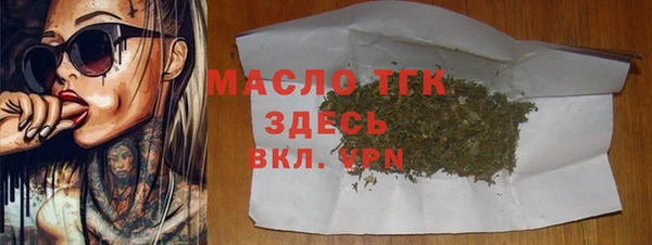 скорость Саяногорск