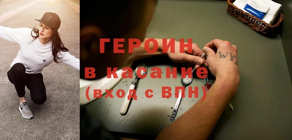 мяу мяу кристалл Заводоуковск