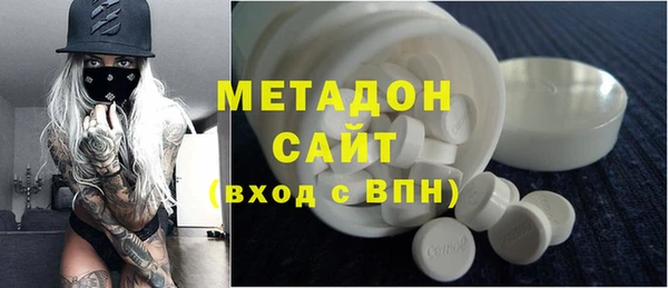мяу мяу кристалл Заводоуковск