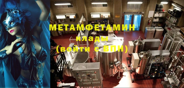 COCAINE Заволжск