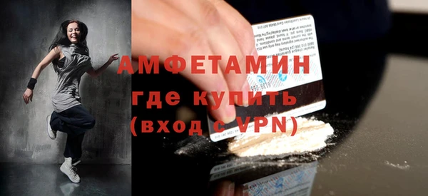 амф Сафоново