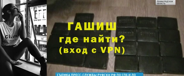 мяу мяу кристалл Заводоуковск