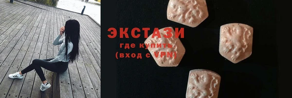 экстази Семёнов