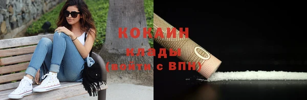 COCAINE Заволжск