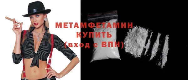мдма Заволжье