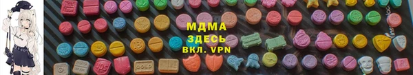 амф Сафоново