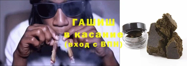 мдма Заволжье