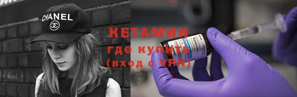 дистиллят марихуана Снежинск