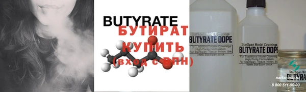 мдма Заволжье