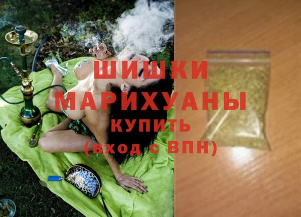 мдма Заволжье