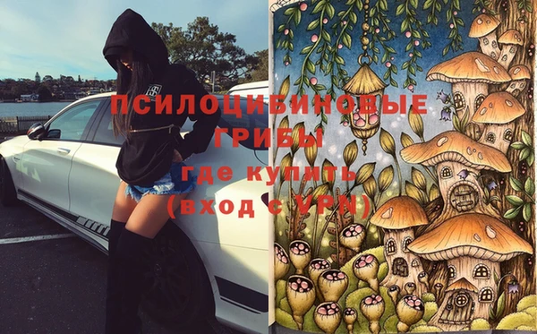 соль курить ск Семилуки