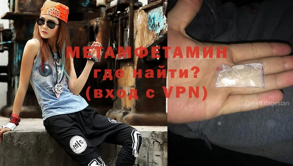 мяу мяу кристалл Заводоуковск