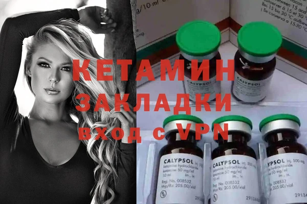 экстази Семёнов