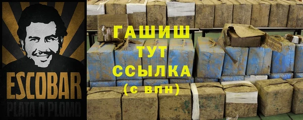 дистиллят марихуана Снежинск