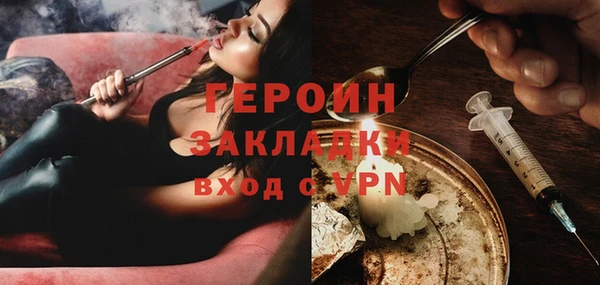 соль курить ск Семилуки