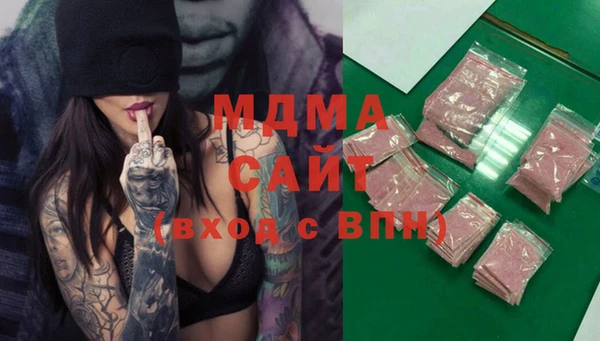 дживик Слюдянка