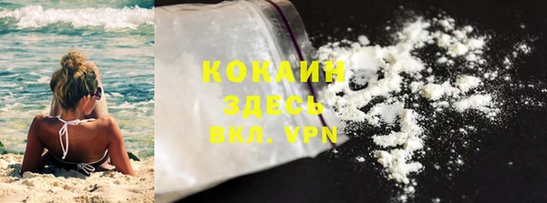 соль курить ск Семилуки