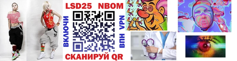 где продают наркотики  Светлый  Марки NBOMe 1,8мг 