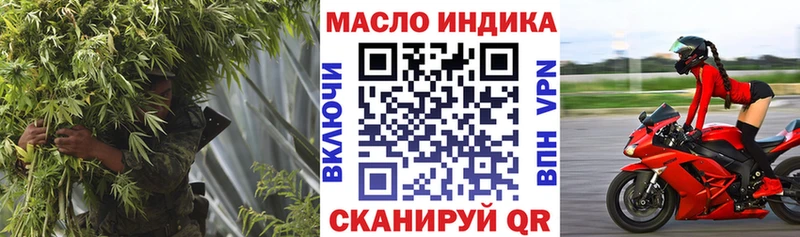 где можно купить наркотик  Светлый  Дистиллят ТГК вейп с тгк 